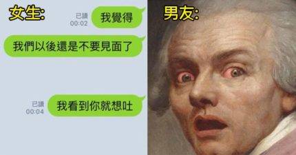 姐姐與弟弟女友聯手用「我們還是別見面好了」惡整他，超崩潰的效果讓網友爭相模仿...結果有人悲劇了。