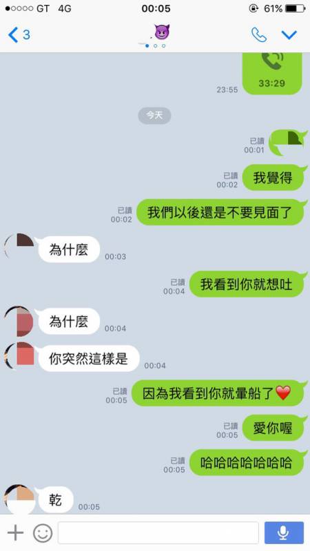 姐姐與弟弟女友聯手用「我們還是別見面好了」惡整他，超崩潰的效果讓網友爭相模仿...結果有人悲劇了。