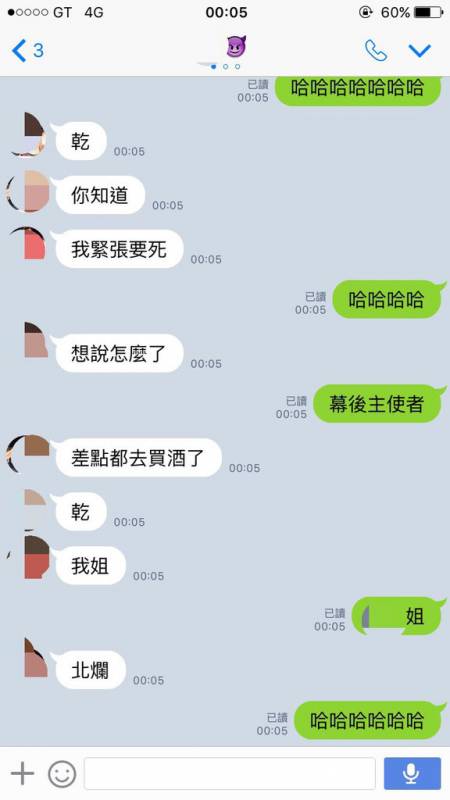 姐姐與弟弟女友聯手用「我們還是別見面好了」惡整他，超崩潰的效果讓網友爭相模仿...結果有人悲劇了。