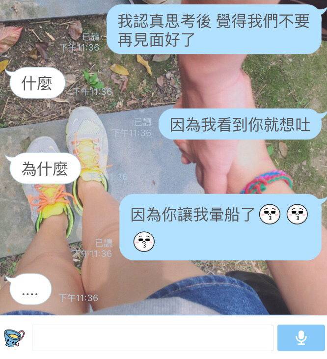 姐姐與弟弟女友聯手用「我們還是別見面好了」惡整他，超崩潰的效果讓網友爭相模仿...結果有人悲劇了。