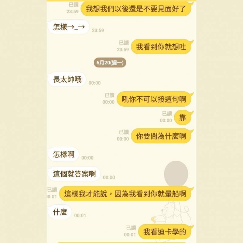 姐姐與弟弟女友聯手用「我們還是別見面好了」惡整他，超崩潰的效果讓網友爭相模仿...結果有人悲劇了。