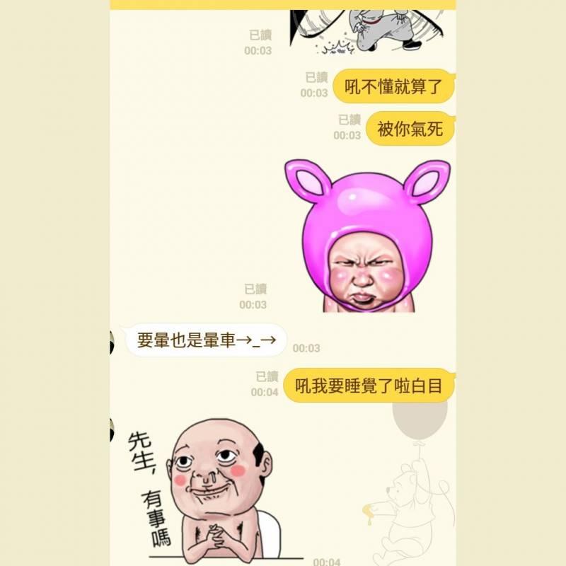 姐姐與弟弟女友聯手用「我們還是別見面好了」惡整他，超崩潰的效果讓網友爭相模仿...結果有人悲劇了。