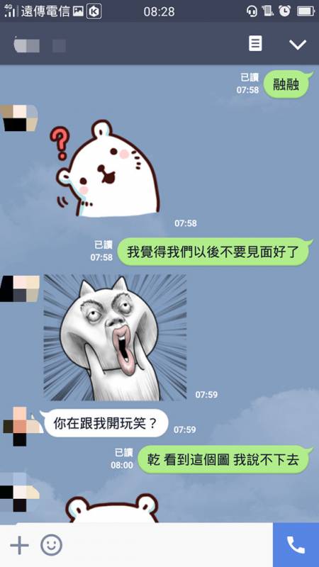 姐姐與弟弟女友聯手用「我們還是別見面好了」惡整他，超崩潰的效果讓網友爭相模仿...結果有人悲劇了。