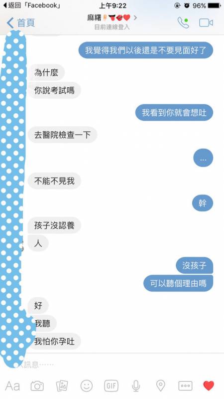 姐姐與弟弟女友聯手用「我們還是別見面好了」惡整他，超崩潰的效果讓網友爭相模仿...結果有人悲劇了。