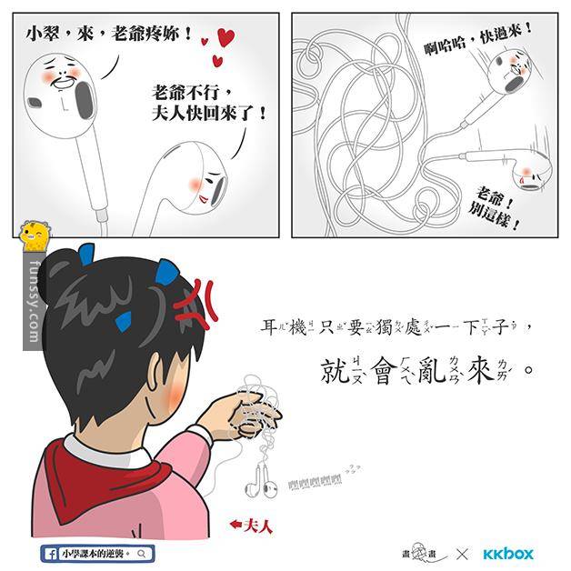 生活中一定會遇到的10件超操蛋的事！！