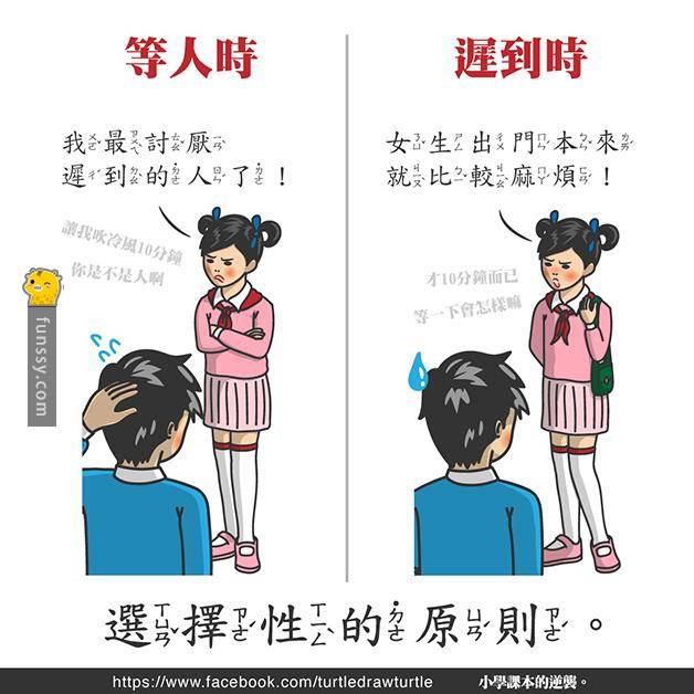 生活中一定會遇到的10件超操蛋的事！！
