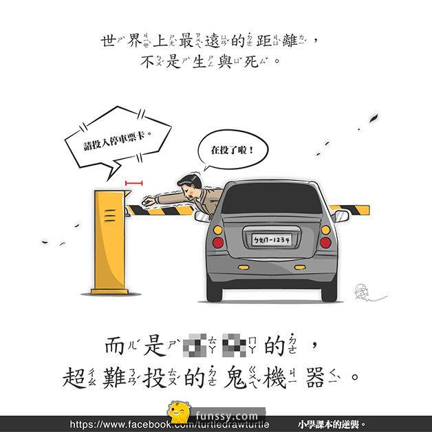生活中一定會遇到的10件超操蛋的事！！