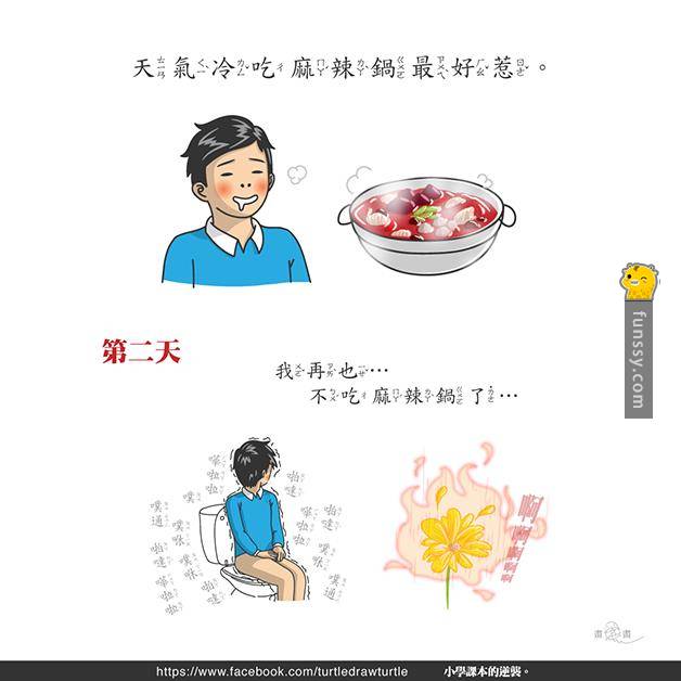 生活中一定會遇到的10件超操蛋的事！！