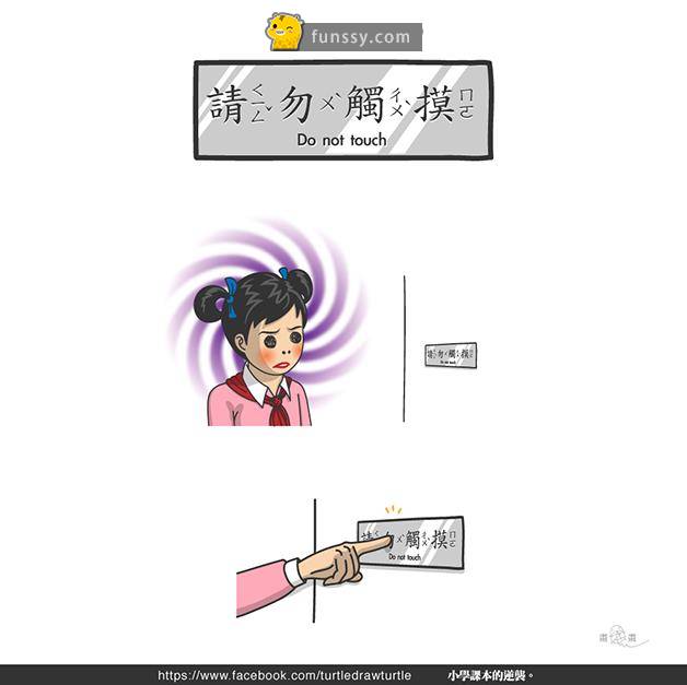 生活中一定會遇到的10件超操蛋的事！！