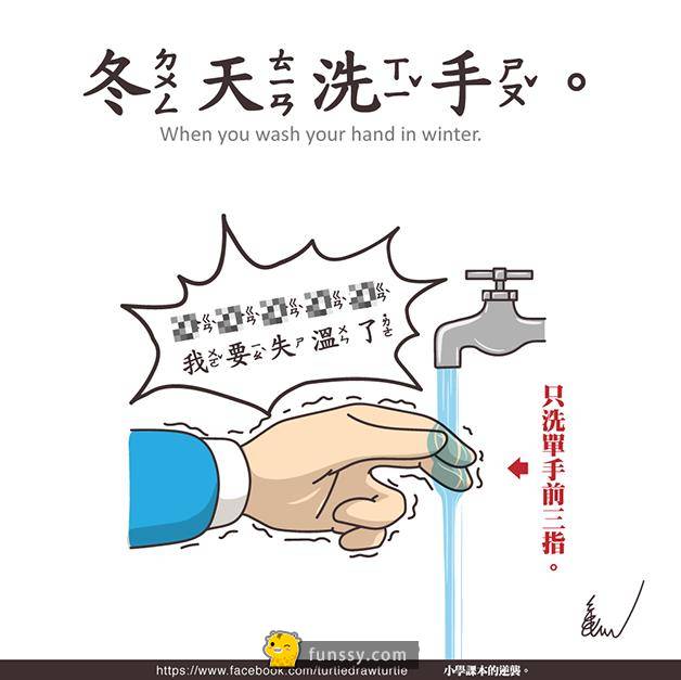 生活中一定會遇到的10件超操蛋的事！！