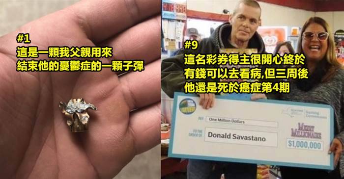 18張看完後會讓你有點壓抑的「沉重心碎畫面」