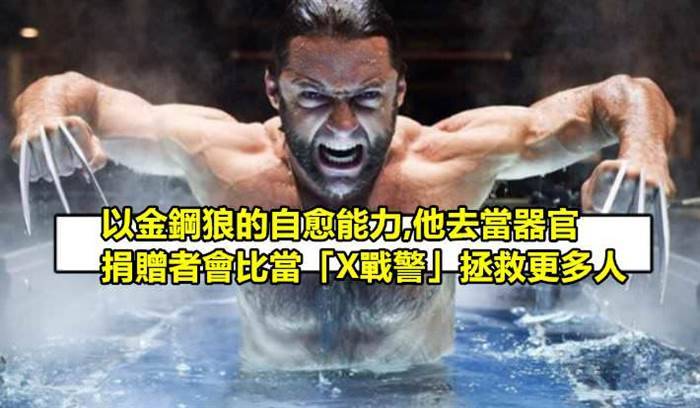 14個網友對於「超級英雄們的腦洞大開想法」！