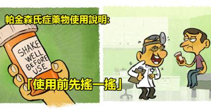 23張笑點邪惡到「讓你想跟上帝懺悔」的諷刺漫畫！