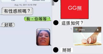 15個「可以把噁心男立刻打爆」的超有效招式！