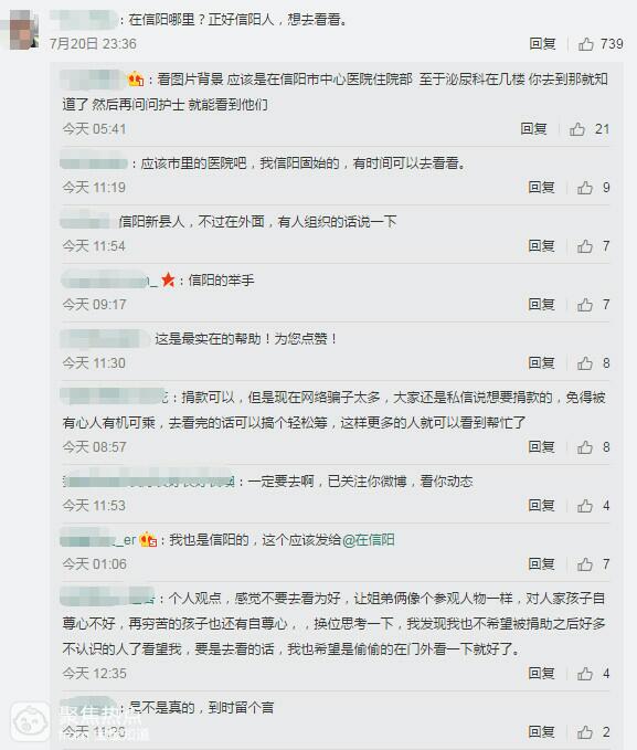 父母離家不歸，11歲姐腎裂痛哭，7歲弟安撫：「別哭，有我呢！」網讚歎：真正的男子漢