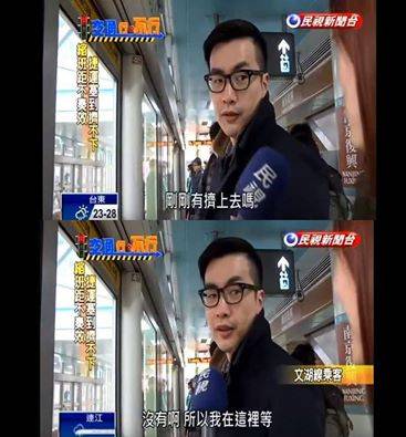 24張台灣「新聞照片」證明台灣新聞比綜藝界還有趣！