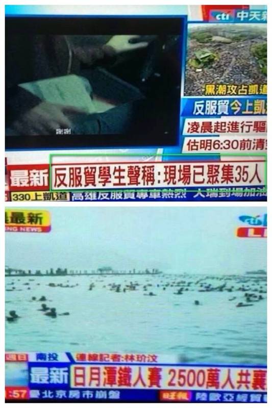 24張台灣「新聞照片」證明台灣新聞比綜藝界還有趣！