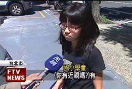 24張台灣「新聞照片」證明台灣新聞比綜藝界還有趣！