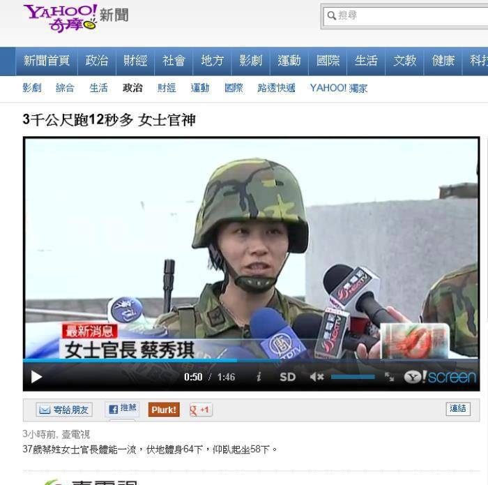 24張台灣「新聞照片」證明台灣新聞比綜藝界還有趣！