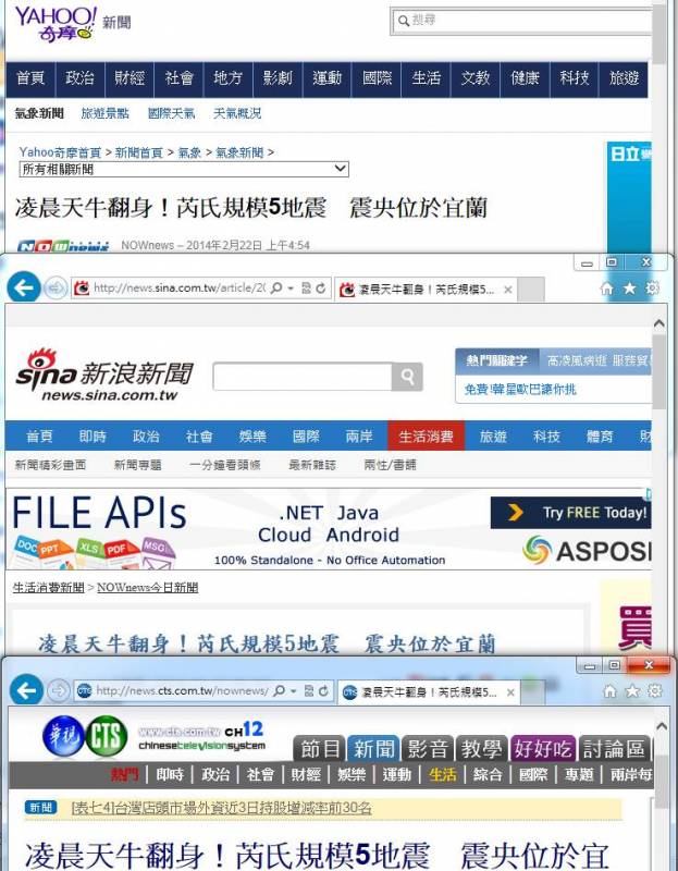 24張台灣「新聞照片」證明台灣新聞比綜藝界還有趣！