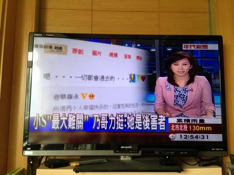 24張台灣「新聞照片」證明台灣新聞比綜藝界還有趣！