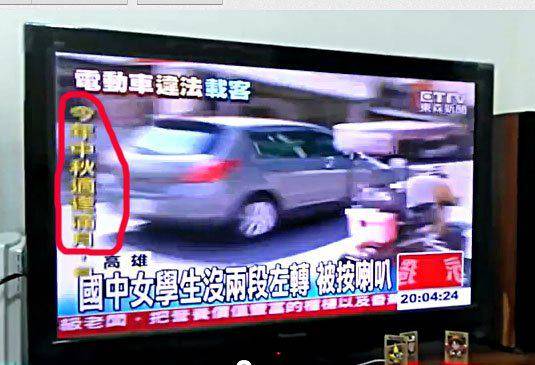 24張台灣「新聞照片」證明台灣新聞比綜藝界還有趣！