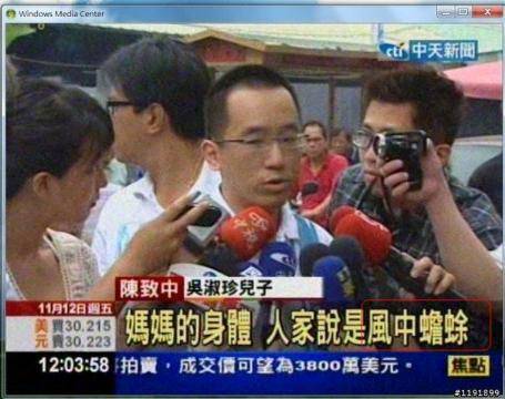 24張台灣「新聞照片」證明台灣新聞比綜藝界還有趣！