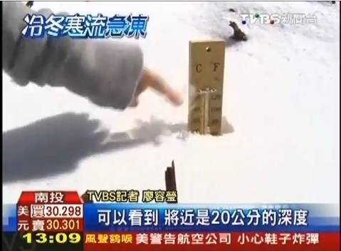 24張台灣「新聞照片」證明台灣新聞比綜藝界還有趣！
