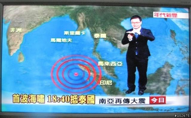 24張台灣「新聞照片」證明台灣新聞比綜藝界還有趣！