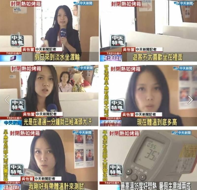 24張台灣「新聞照片」證明台灣新聞比綜藝界還有趣！