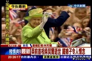 24張台灣「新聞照片」證明台灣新聞比綜藝界還有趣！