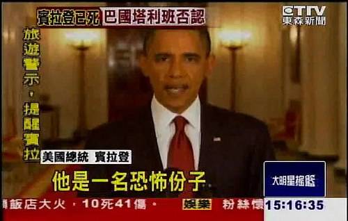 24張台灣「新聞照片」證明台灣新聞比綜藝界還有趣！