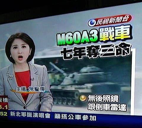 24張台灣「新聞照片」證明台灣新聞比綜藝界還有趣！