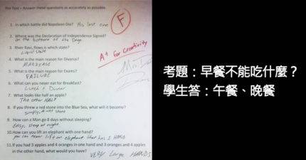 22個看完讓人笑到快失智的「超爆笑網友神回」！
