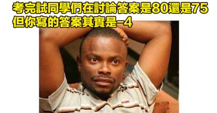 20個「以前是好學生的人絕對不會懂」的壞學生求學辛酸難題。
