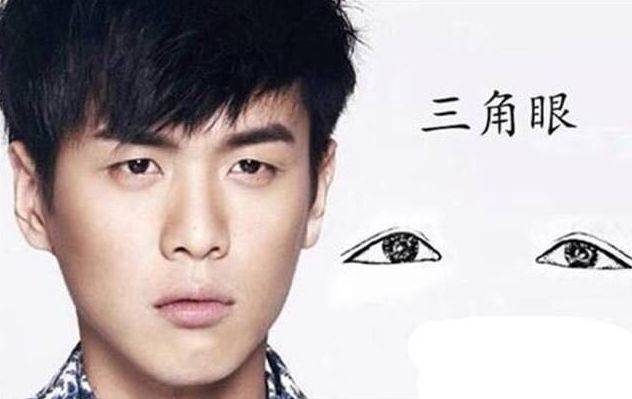 嘴巴小、眼睛小、嘴唇薄等7種面相的男人不能嫁，不要讓自己有後悔的那一天 !