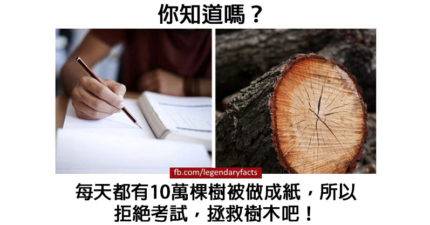 25個廢到笑又忍不住覺得蠻中肯的「超瞎歪理」！