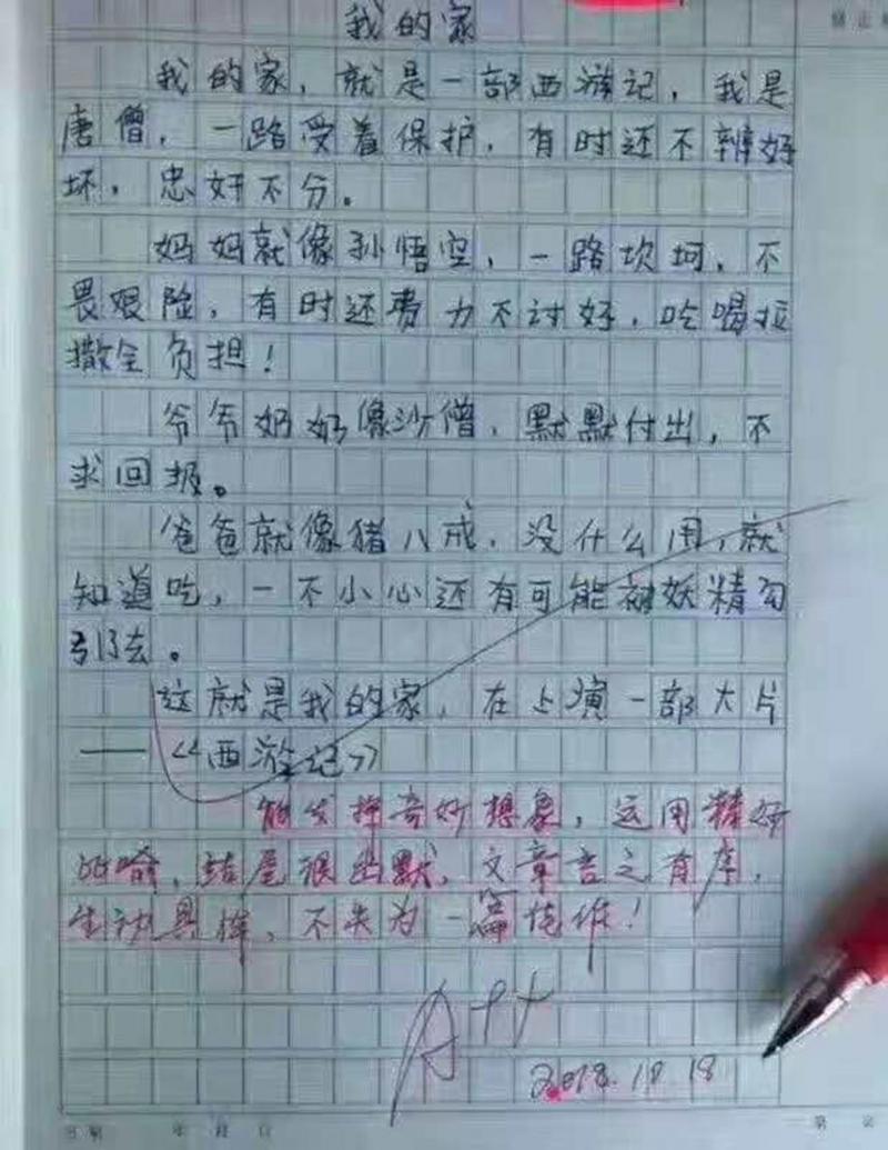 國小生「天馬行空作文卻拿滿分」爆紅網路，國文老師都自歎不如，爸爸看了直冒汗！