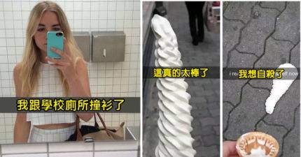 18張太ㄍㄧㄣ的人看不懂的生活爆笑圖。