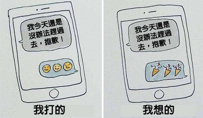 15張會讓現代人哭著點贊的超中肯插畫！