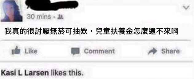 14個看到就會讓你IQ瞬間狂降變成阿甘的「超扯臉書貼文」！