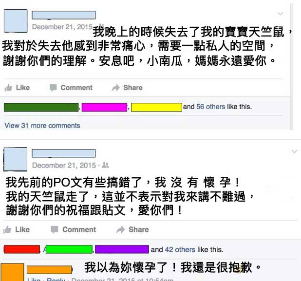14個看到就會讓你IQ瞬間狂降變成阿甘的「超扯臉書貼文」！