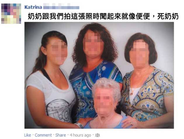 14個看到就會讓你IQ瞬間狂降變成阿甘的「超扯臉書貼文」！