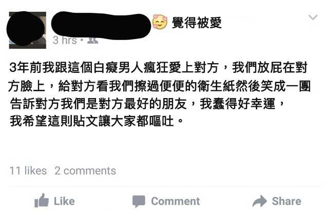 14個看到就會讓你IQ瞬間狂降變成阿甘的「超扯臉書貼文」！