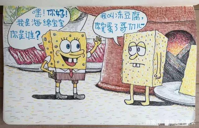 毀童年動畫片：海綿寶寶和失散多年的好兄弟相遇了，它是一塊豆腐