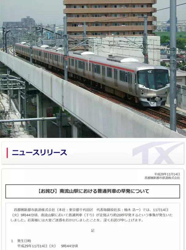 日本的38個變態細節，竟獲13萬人點贊！