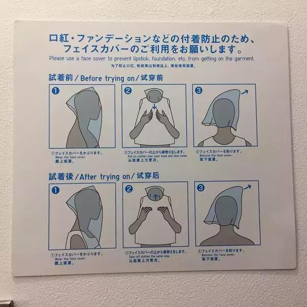 日本的38個變態細節，竟獲13萬人點贊！