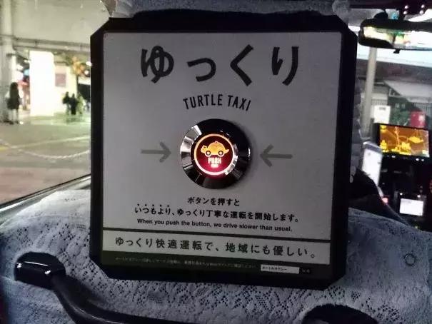 日本的38個變態細節，竟獲13萬人點贊！