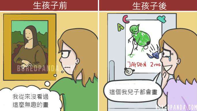 18張爸媽一定懂的「為人父母前後」對比圖，爸爸星期一整個解脫差點沒笑死！