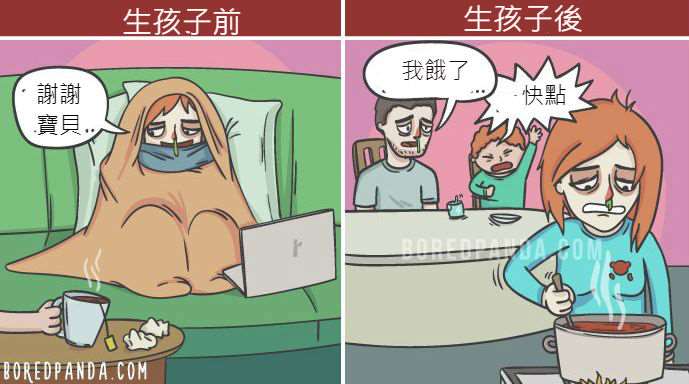 18張爸媽一定懂的「為人父母前後」對比圖，爸爸星期一整個解脫差點沒笑死！